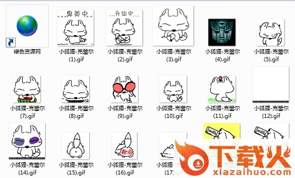 小狐狸克蕾尔qq表情包