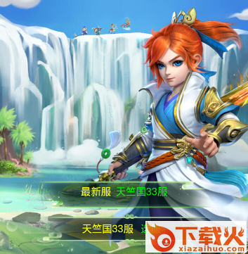 BT西游截图3