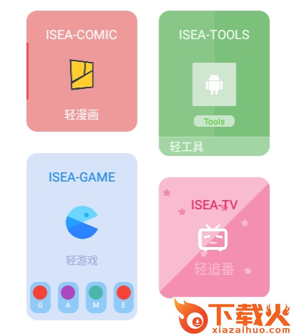 口袋君工具箱app截图3