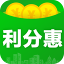 利分惠App下载-利分惠v1.8.0 安卓版