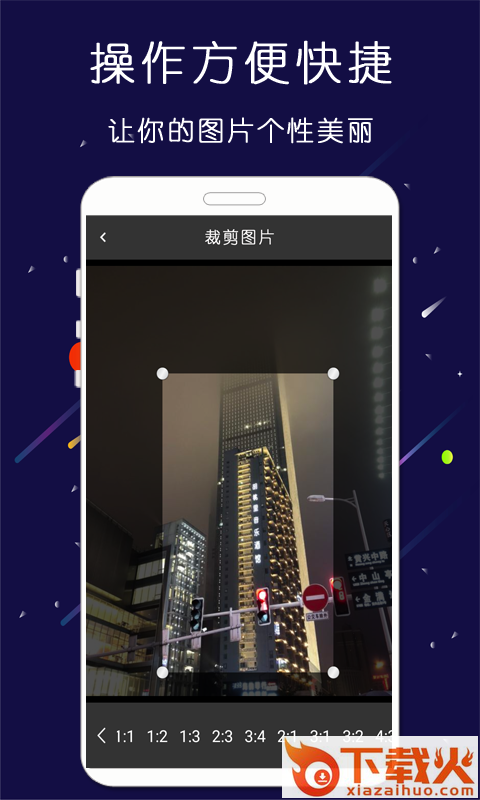 微商大师截图王截图1