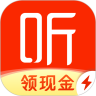 喜马拉雅极速版最新版下载-喜马拉雅极速版appv3.3.23.3 安卓版