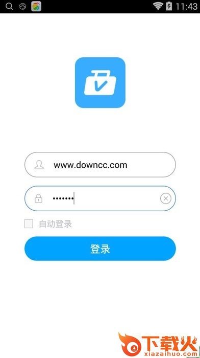 办公应用商店万科ios版