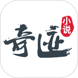 奇迹小说ios版下载安装-奇迹小说苹果手机版下载v2.4.16 官方版