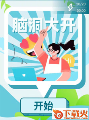 猫又宝app截图3