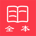 全本免费电子小说app下载-全本免费电子小说v1.4.0 安卓版