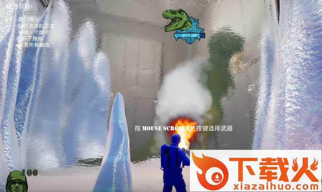 兵人大战百度版截图2