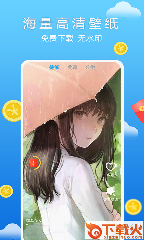 小熊赚钱app截图1