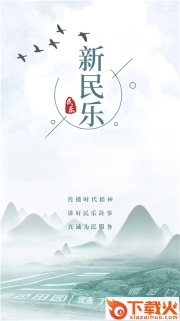 头号资讯app截图1