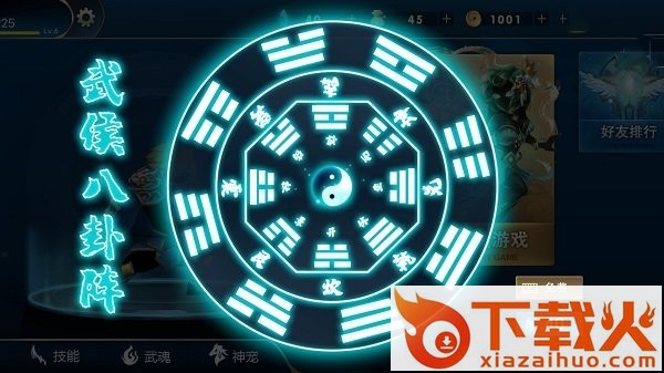 赵云激战手机版 v4.1 安卓版截图2