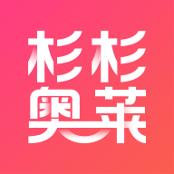 杉杉奥莱app v1.0.11 安卓版