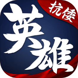 华夏英雄传 v3.1.0.00050018 安卓版 华夏英雄传 v3.1.0.00050018 安卓版