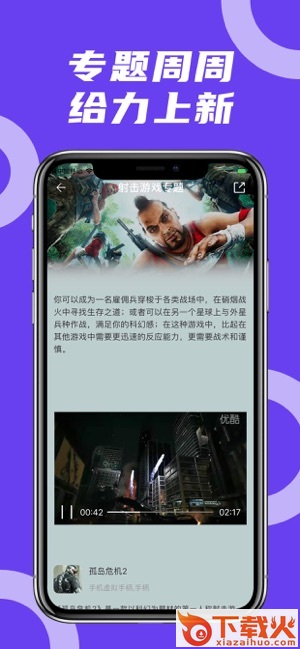 蘑菇云游TV版截图1