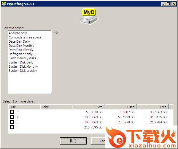 mydefrag客户端