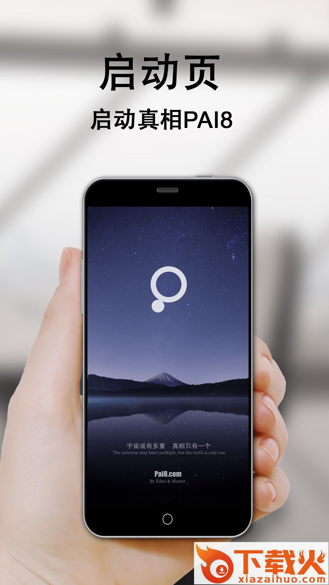 此刻在app v1.0 安卓版截图1