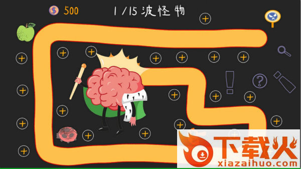 细菌大扫除 v1.0 安卓版截图2