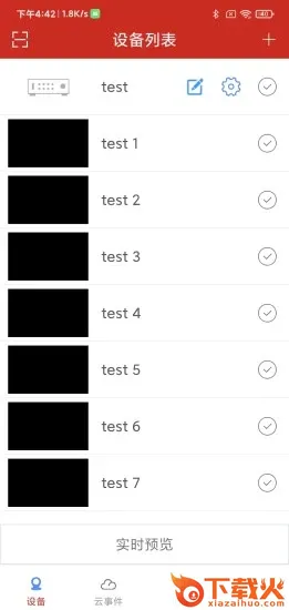 RJEye app截图1