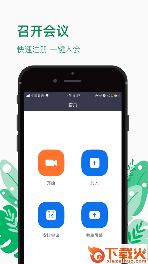 VideoPro截图1