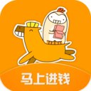 马上进钱app下载-马上进钱手机版v1.0.0 安卓版