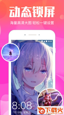 视频桌面app截图1