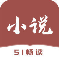 51免费小说app下载-51免费小说v1.2.0 手机版