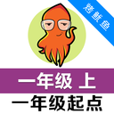 小学英语单词一年级上册 v1.9.0 安卓版