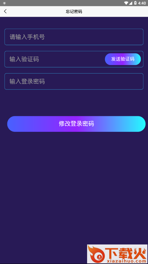 链加小镇截图2