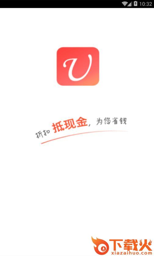 U折网截图1