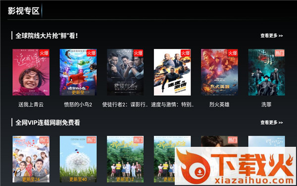 猫团直播截图2