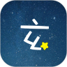 玄学星app v1.0.0 最新版