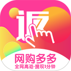 网购多多最新版下载-网购多多appv2.2.2 安卓版