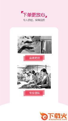 俞姐姐门店宝截图2