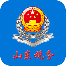 山东税务app官方下载苹果版-山东省电子税务局app苹果版下载v1.4.6 iphone版