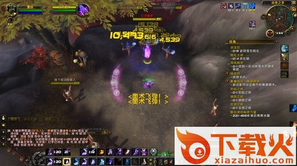 魔兽世界百事字体 截图1
