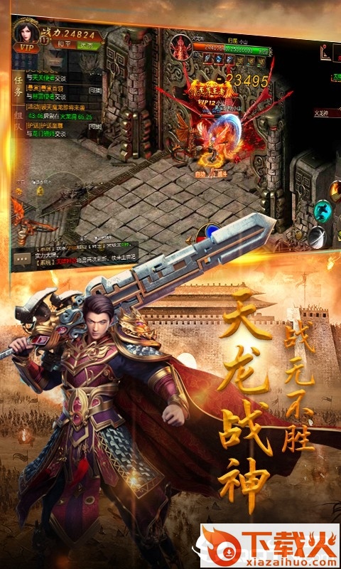 裁决传世截图2