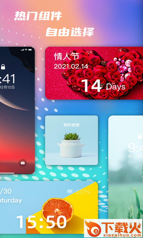 控时app安卓版截图1