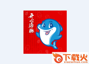 开心海豚app截图3