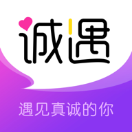 诚遇 v1.6.0 安卓版 诚遇 v1.6.0 安卓版