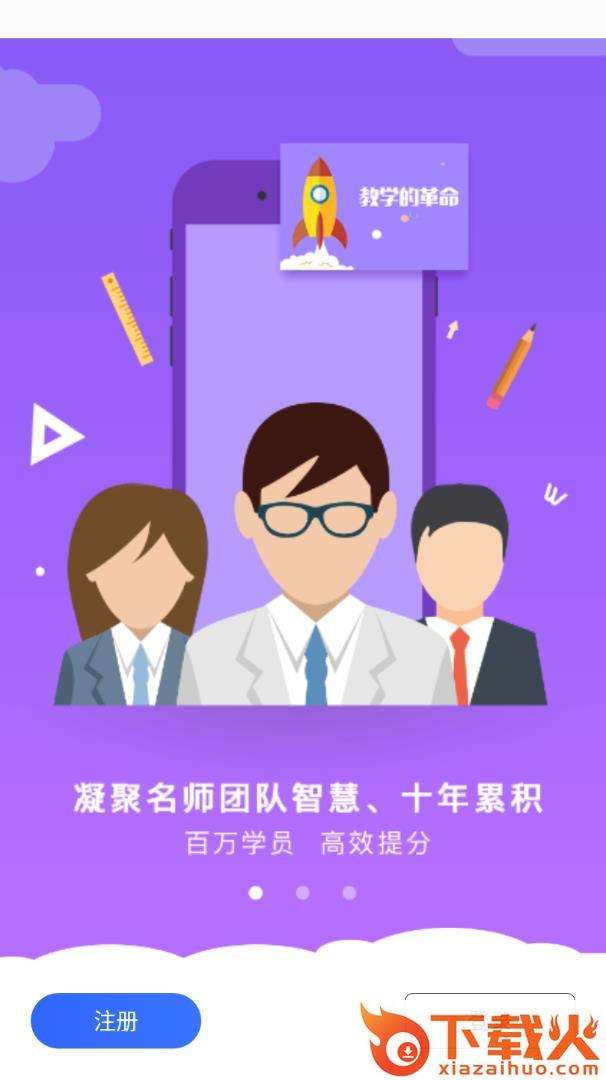 九年级初中数学截图1