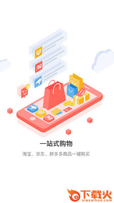 糖果淘截图1