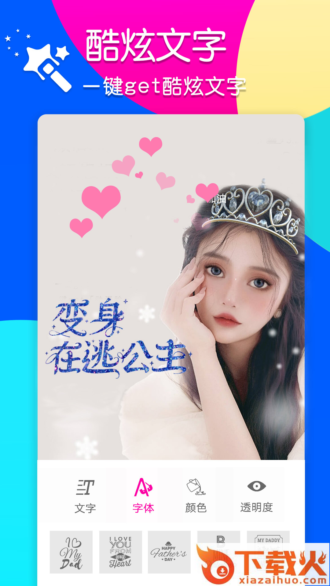 智能PS修图截图2