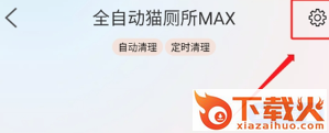 小佩宠物app截图3