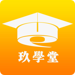 玖学堂电脑客户端 v2.0.0 官方pc版 
