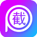 截图P图软件下载-截图P图v2.8.6 免费版