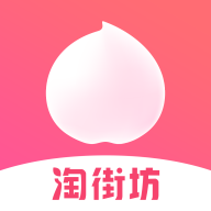 淘街坊app v1.9.2 安卓版