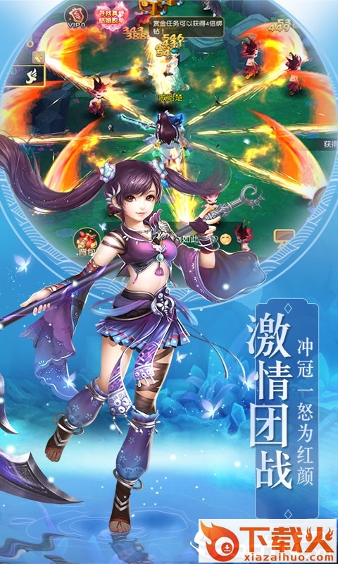 至尊修仙截图2