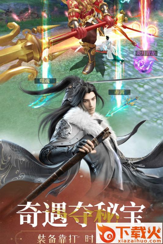 飞天九游版 v1.0.0 安卓版截图2