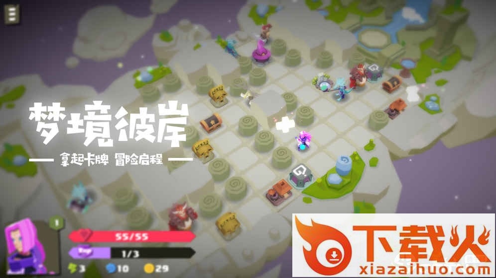 梦境彼岸九游版截图1