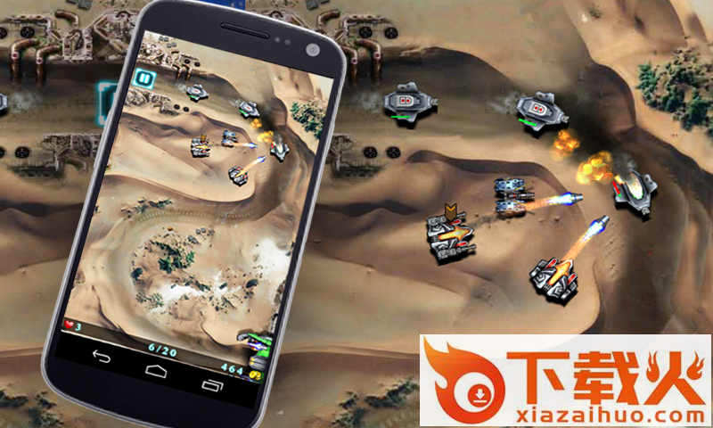 Galaxy Defense(内战)截图2