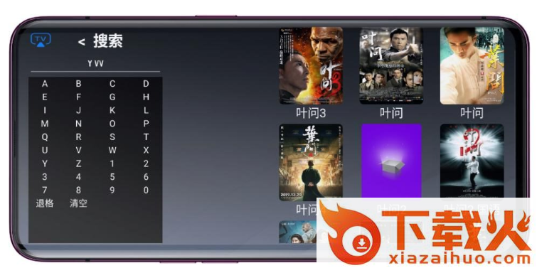 摩拜TV截图2